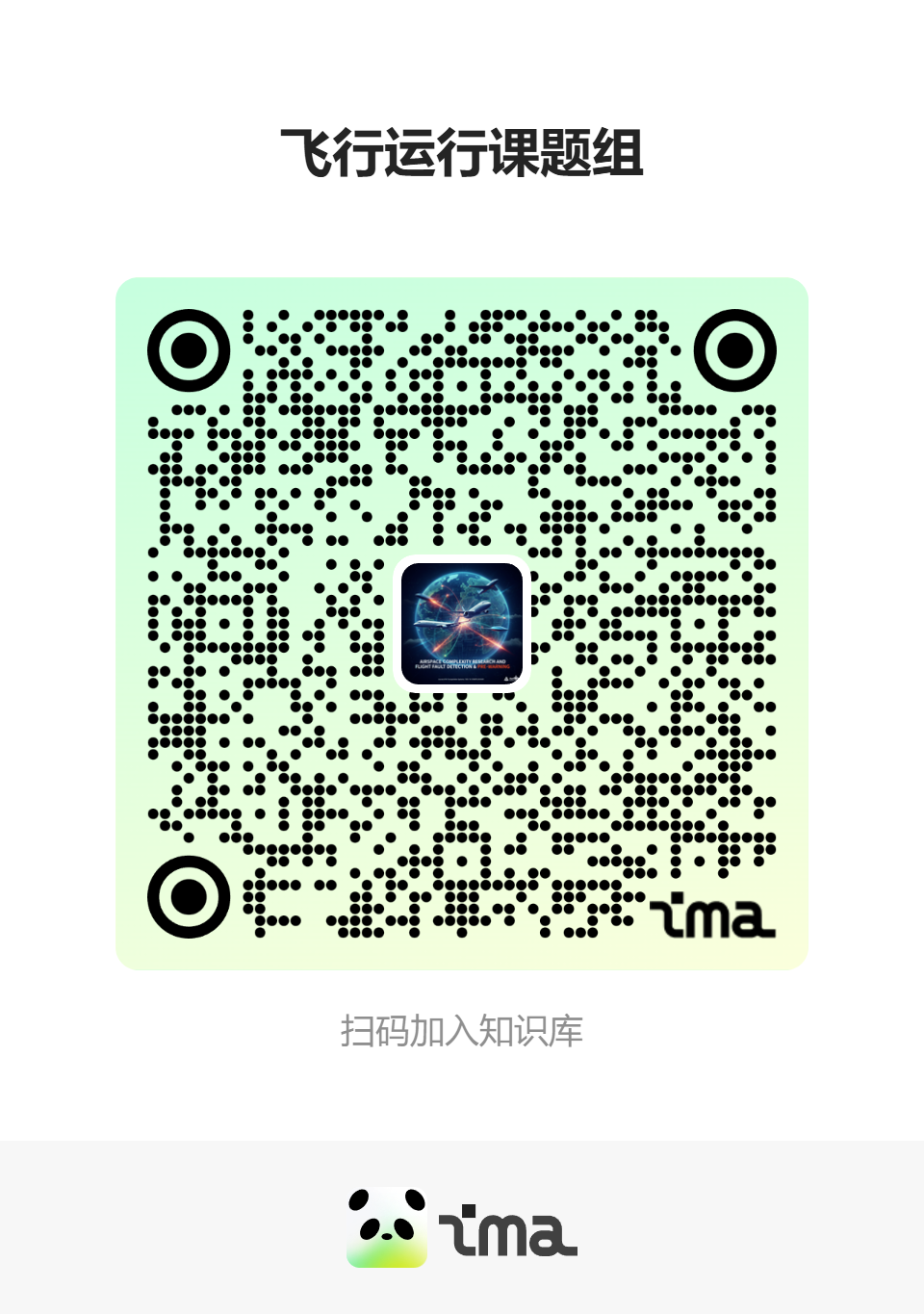IMA 知识库二维码